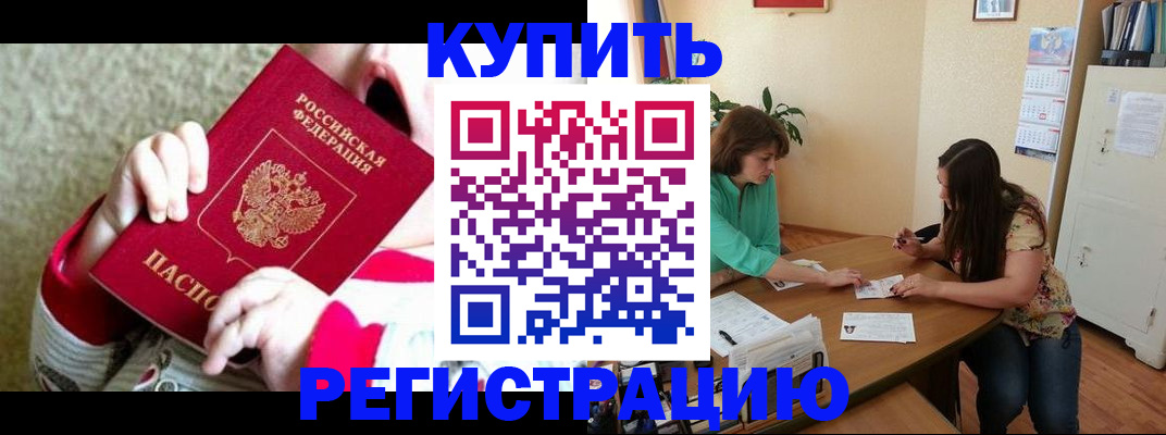 найти адрес прописки в Севастополе